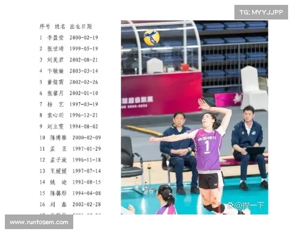 全运会28号女排赛事,全运会女排第二阶段赛程时间表