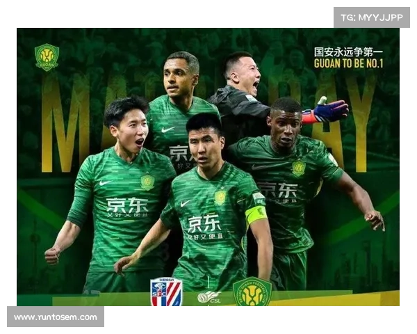 国安和上海今晚比赛