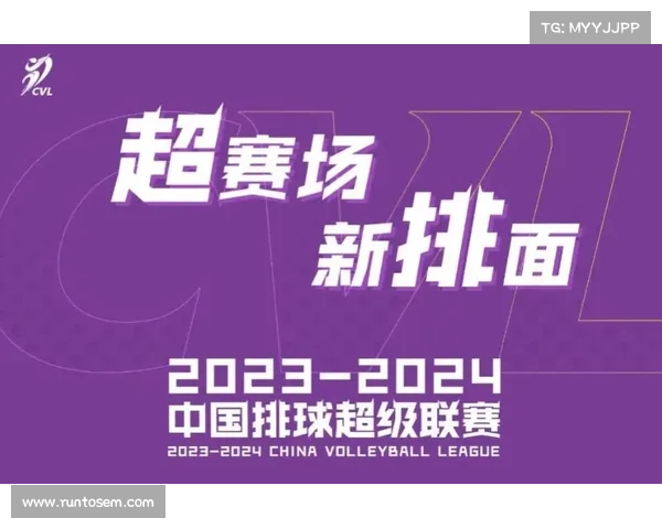 女排联赛中国赛事安排(女排联赛中国赛事安排最新)