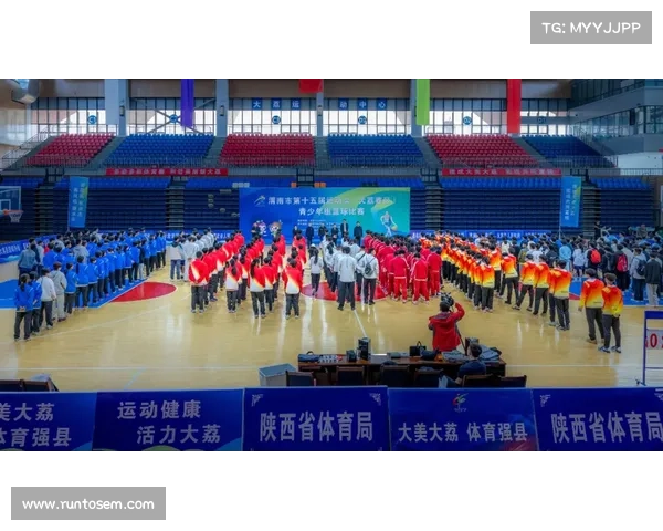 渭南篮球赛事最新消息