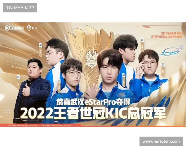 王者冠军赛赛事—王者冠军杯2021