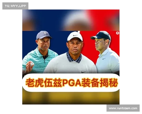 老虎伍兹最新赛事 老虎伍兹最新排名