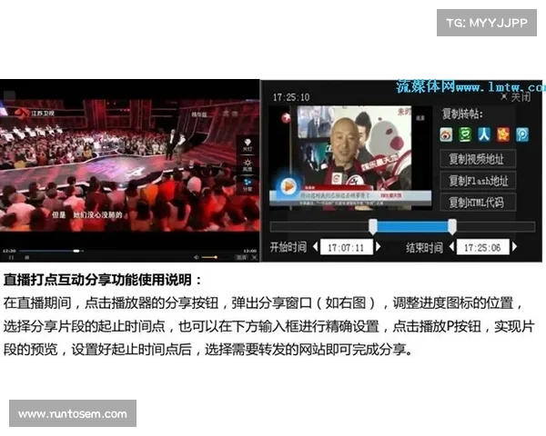 贵州全域赛事直播盛宴开启全程在线实时转播共享精彩时刻