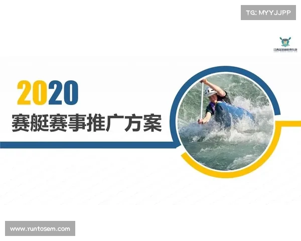 赛事推广协议赛事宣传推广方案