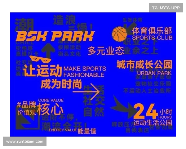 赛事综合体、赛事综合服务是什么